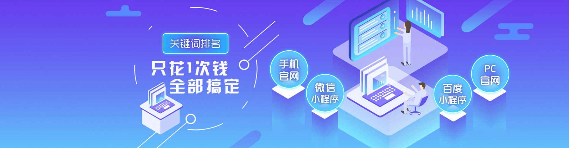 社旗信息流优化师